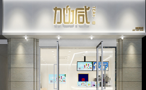 抖圈茶饮：夏季的奶茶店需要注意什么