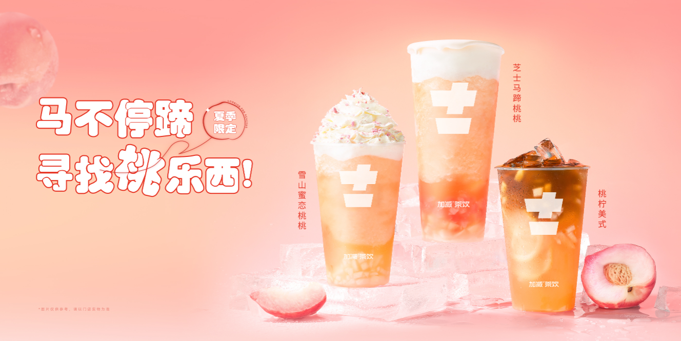 抖圈茶饮：开奶茶店夫妻经营为什么胜过朋友合伙