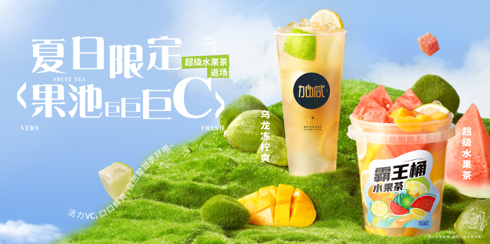 抖圈茶饮|奶茶行业十店九亏？为何奶茶加盟店不减反增？
