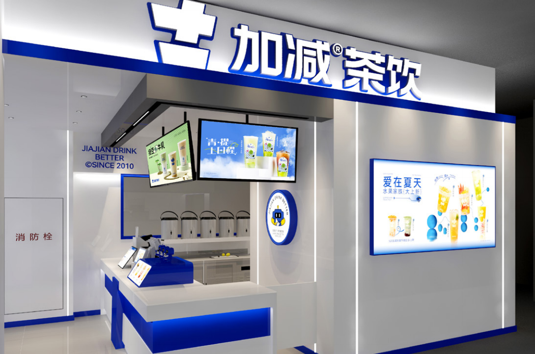 抖圈茶饮|异地可以开知名度不高的奶茶加盟店吗