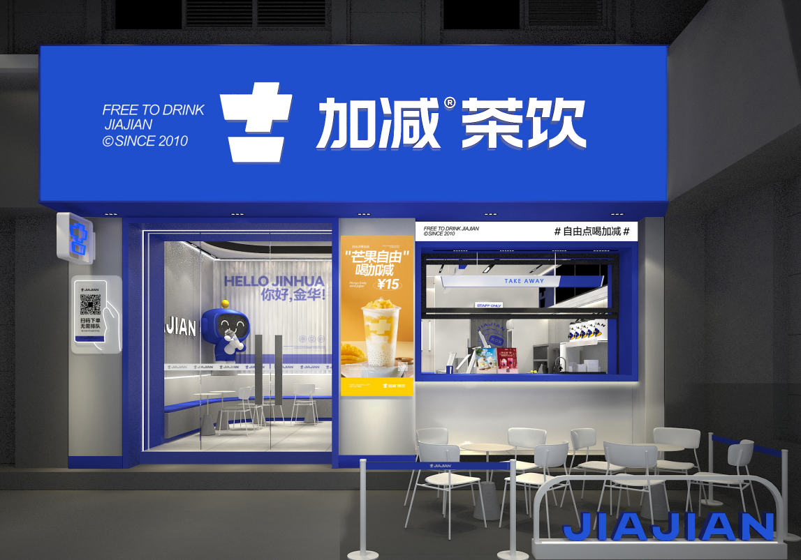 抖圈茶饮|奶茶加盟三大保障 创业好项目的选择