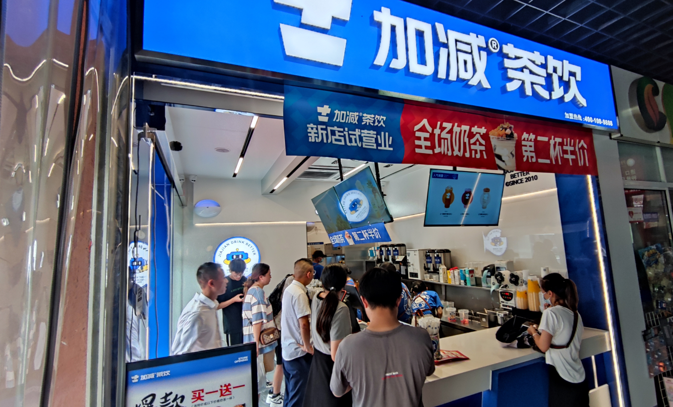 抖圈茶饮|开奶茶加盟店有哪些潜在风险