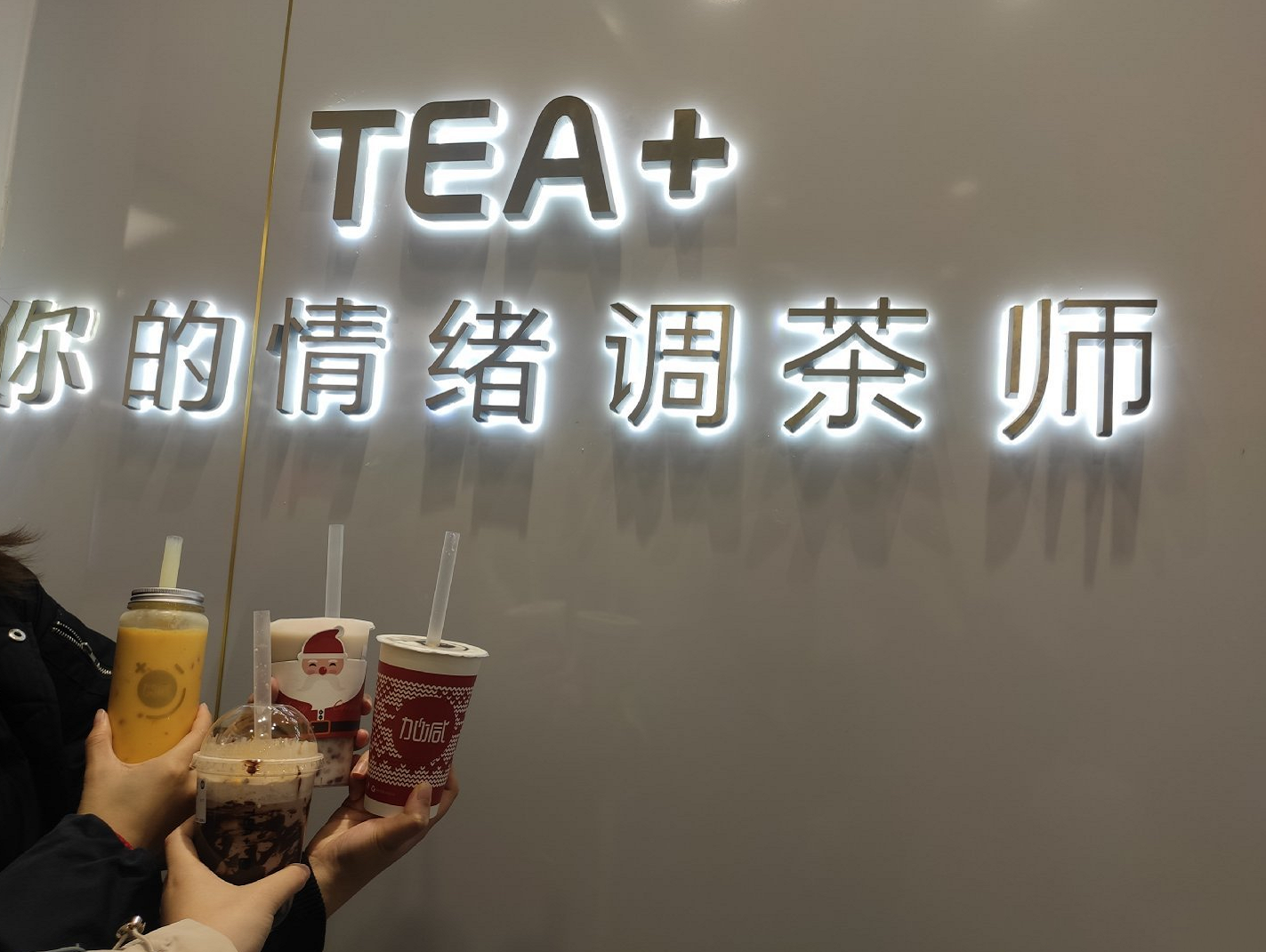 抖圈茶饮|奶茶店提升复购率需哪些方面入手